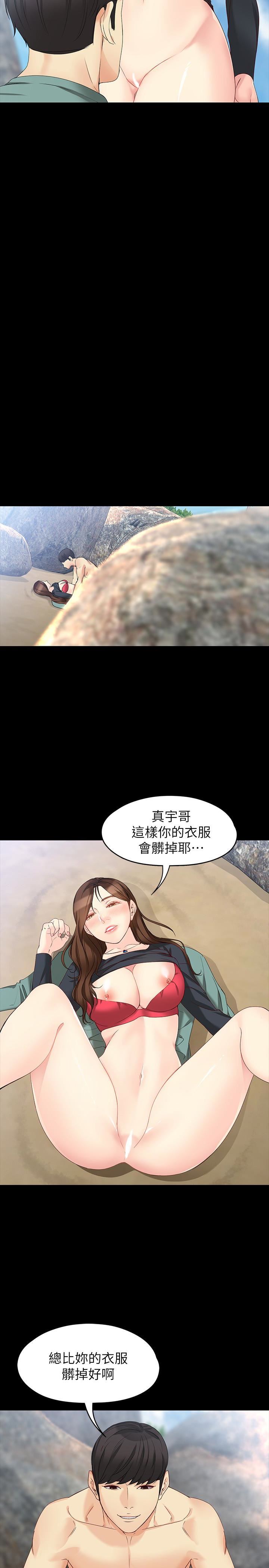 [韩国漫画] 女大生世晶：无法自拔 爱情,巨乳大奶,熟女人妻#[28P]-17