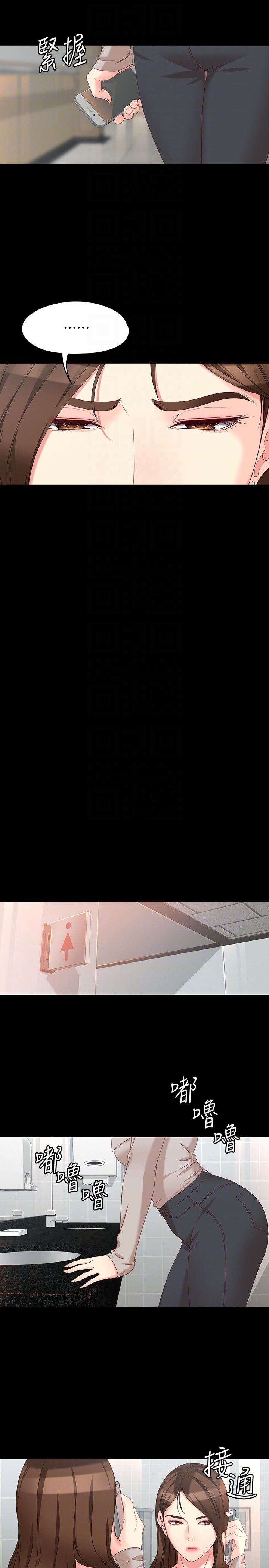 [韩国漫画] 女大生世晶：无法自拔 爱情,巨乳大奶,熟女人妻#[26P]-15