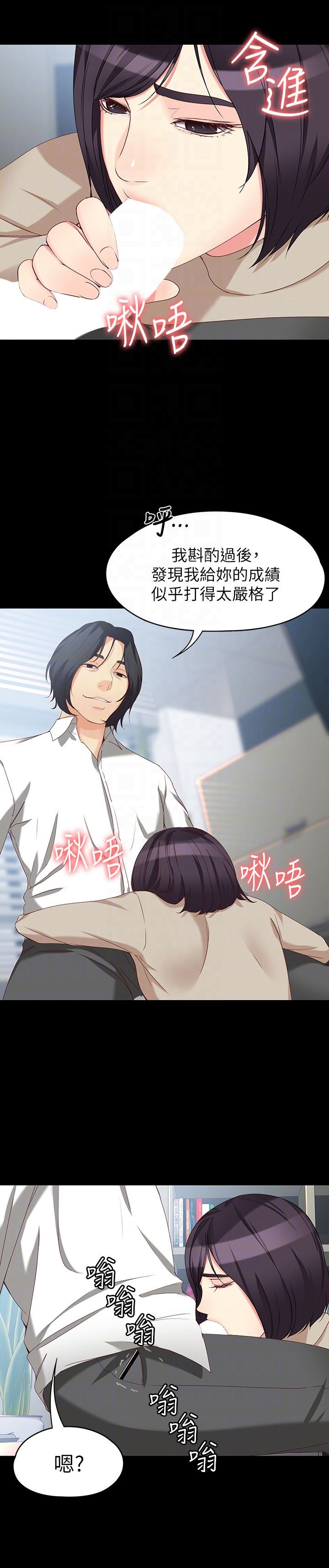 [韩国漫画] 女大生世晶：无法自拔 爱情,巨乳大奶,熟女人妻#[26P]-23