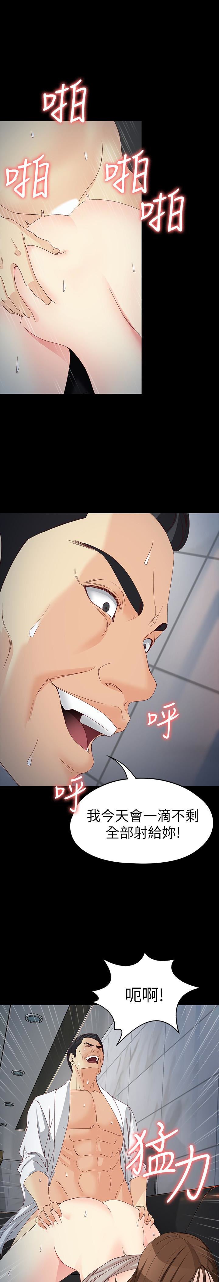 [韩国漫画] 女大生世晶：无法自拔 爱情,巨乳大奶,熟女人妻#[29P]-1