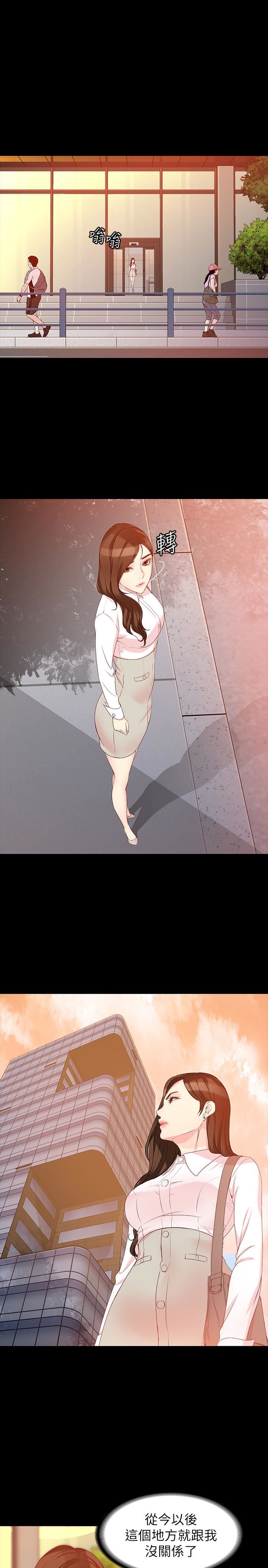 [韩国漫画] 女大生世晶：无法自拔 爱情,巨乳大奶,熟女人妻#[29P]-24