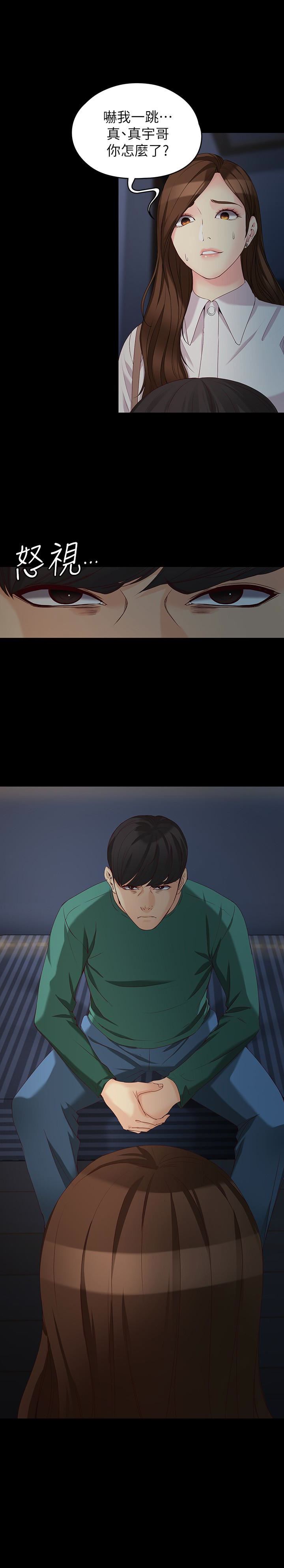 [韩国漫画] 女大生世晶：无法自拔 爱情,巨乳大奶,熟女人妻#[29P]-28