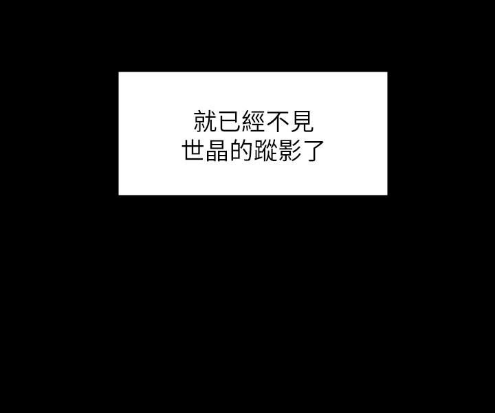 [韩国漫画] 女大生世晶：无法自拔 爱情,巨乳大奶,熟女人妻#[33P]-12