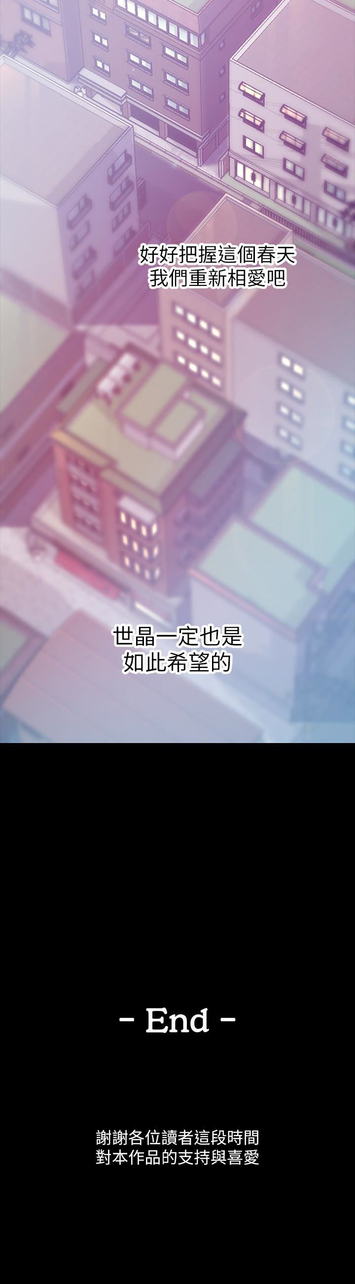 [韩国漫画] 女大生世晶：无法自拔 爱情,巨乳大奶,熟女人妻#[33P]-32