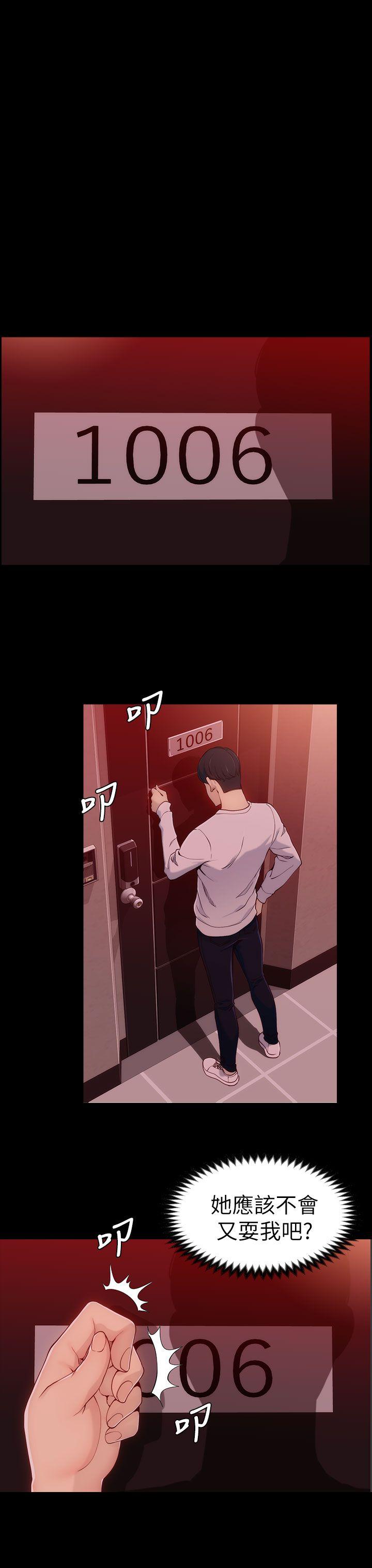 [韩国漫画] 女大生世晶：无法自拔 爱情,巨乳大奶,熟女人妻#[40P]-16