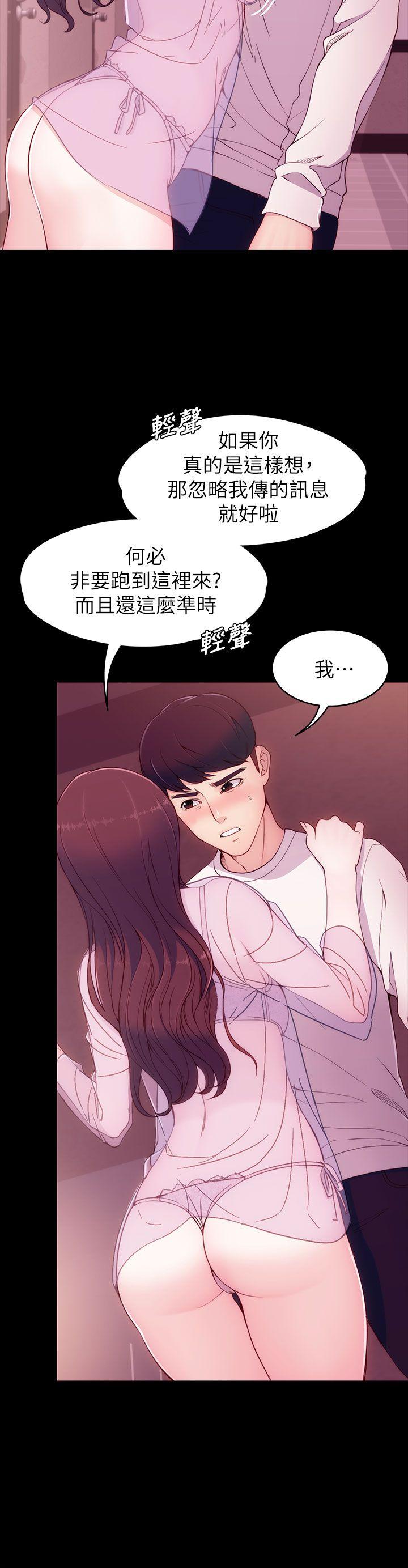 [韩国漫画] 女大生世晶：无法自拔 爱情,巨乳大奶,熟女人妻#[40P]-21