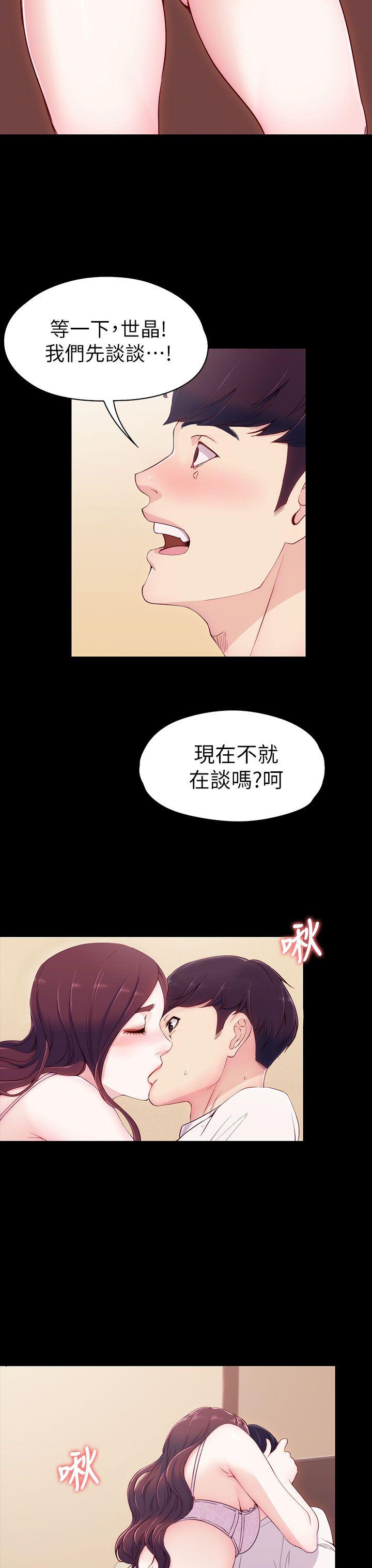 [韩国漫画] 女大生世晶：无法自拔 爱情,巨乳大奶,熟女人妻#[40P]-24