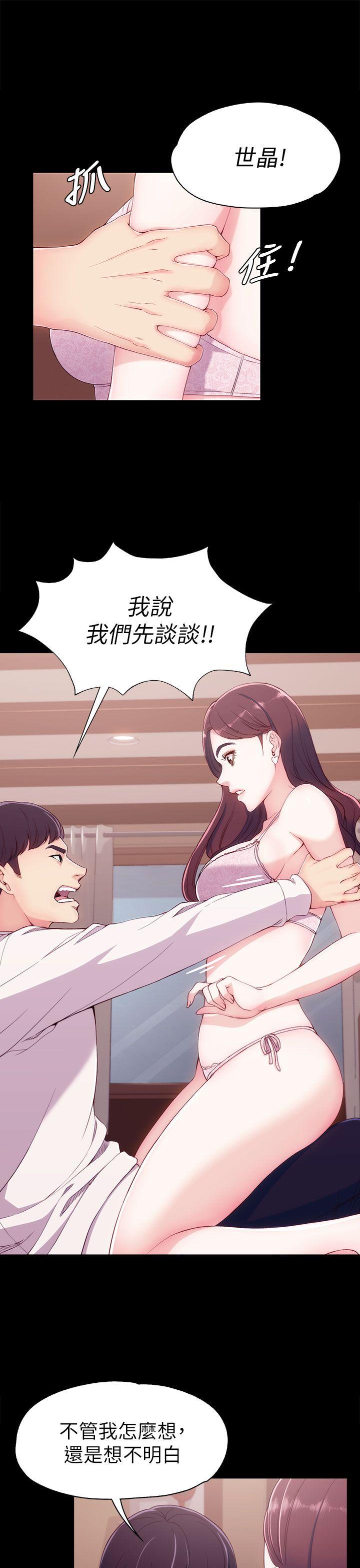 [韩国漫画] 女大生世晶：无法自拔 爱情,巨乳大奶,熟女人妻#[40P]-26