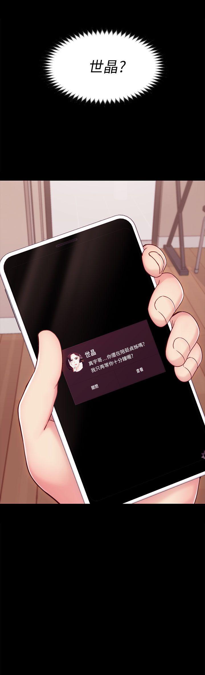 [韩国漫画] 女大生世晶：无法自拔 爱情,巨乳大奶,熟女人妻#[40P]-3
