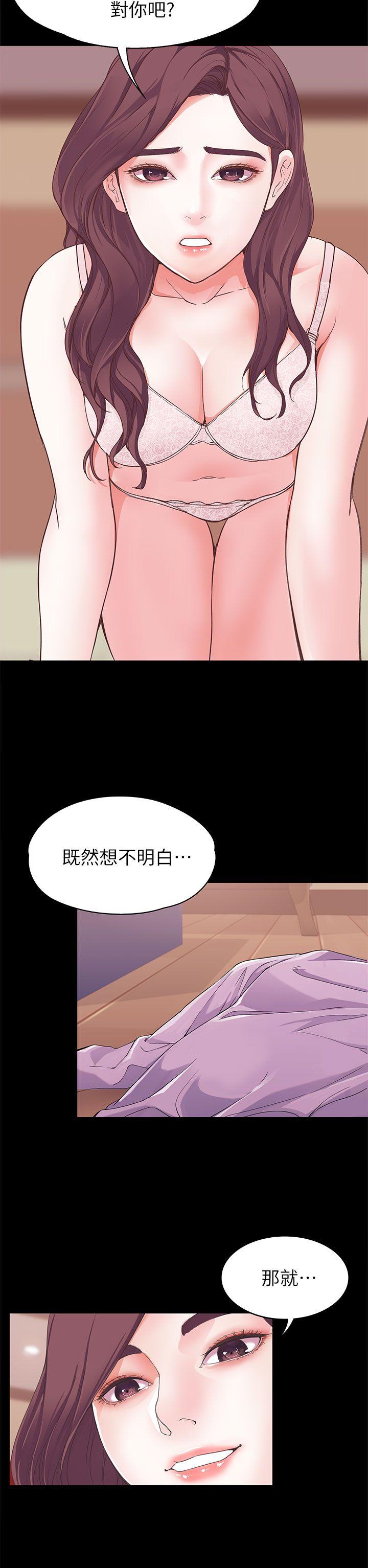 [韩国漫画] 女大生世晶：无法自拔 爱情,巨乳大奶,熟女人妻#[40P]-31