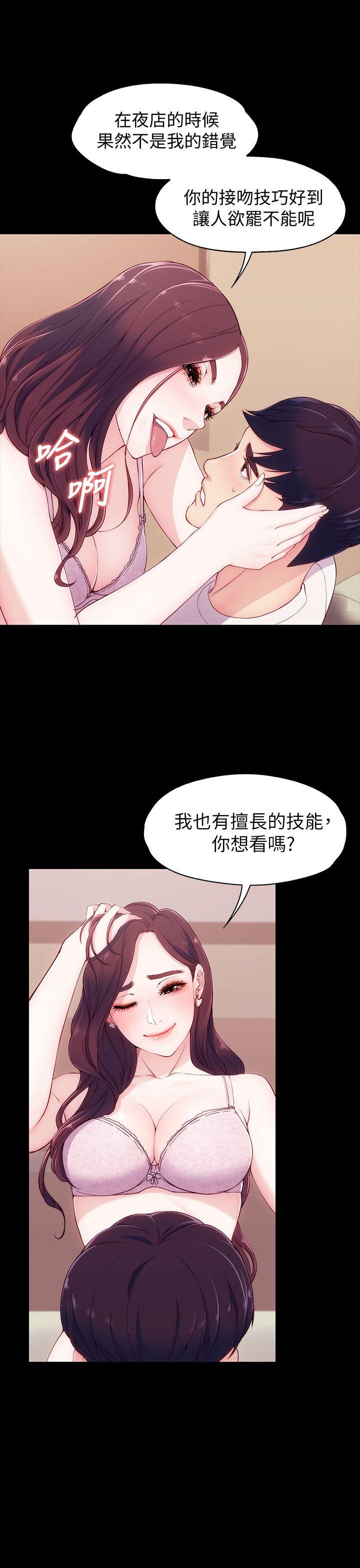 [韩国漫画] 女大生世晶：无法自拔 爱情,巨乳大奶,熟女人妻#[40P]-34