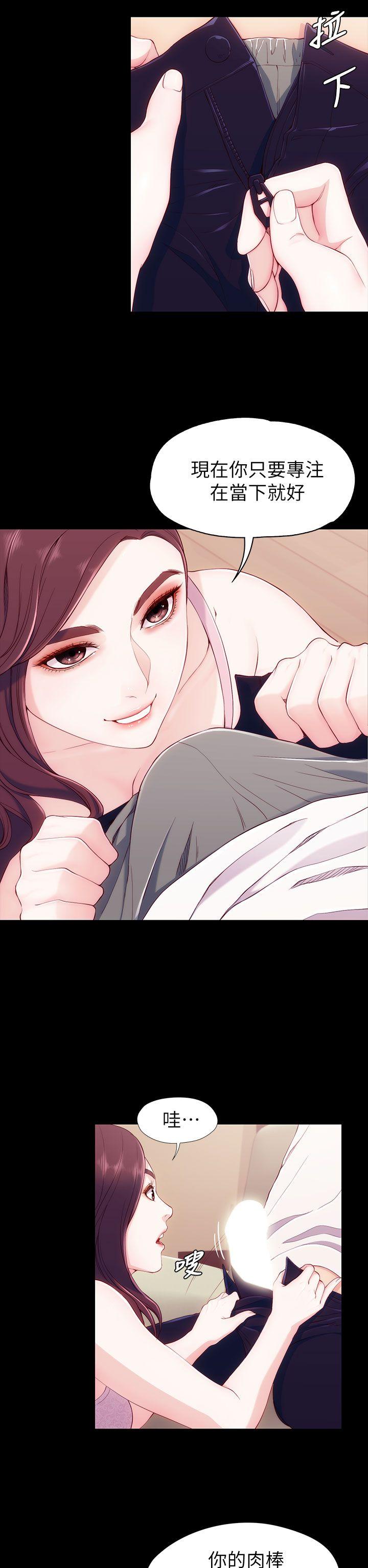 [韩国漫画] 女大生世晶：无法自拔 爱情,巨乳大奶,熟女人妻#[40P]-35
