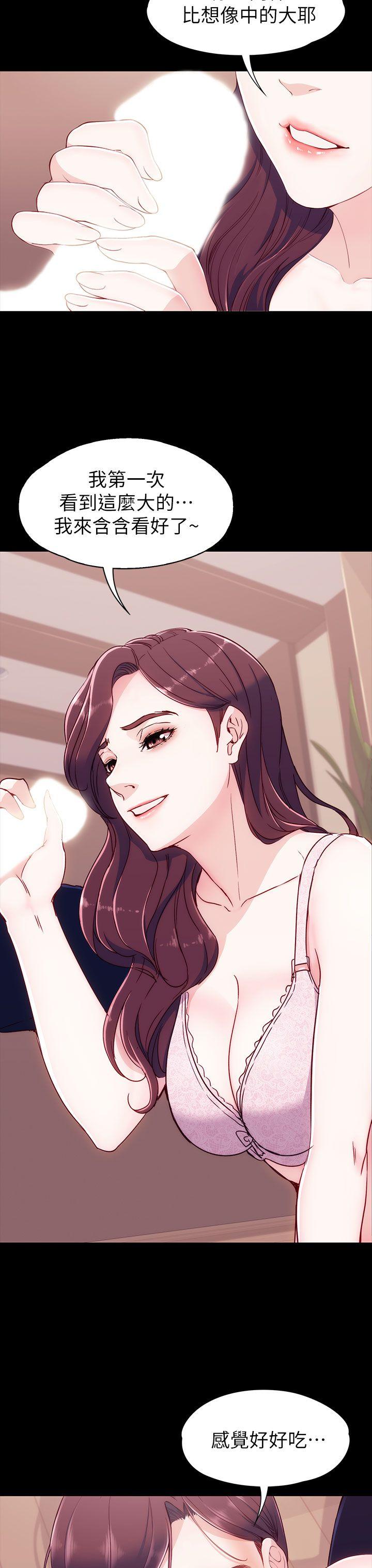 [韩国漫画] 女大生世晶：无法自拔 爱情,巨乳大奶,熟女人妻#[40P]-36