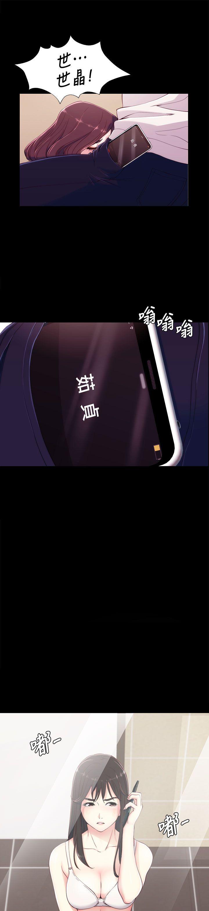 [韩国漫画] 女大生世晶：无法自拔 爱情,巨乳大奶,熟女人妻#[40P]-38
