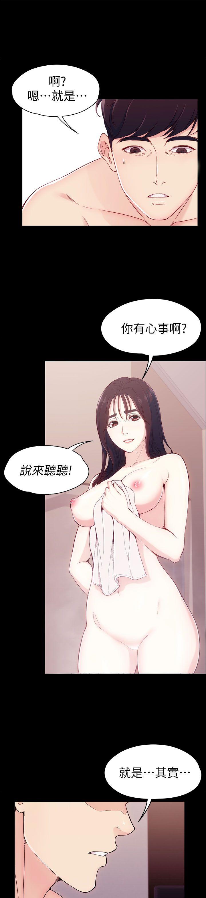 [韩国漫画] 女大生世晶：无法自拔 爱情,巨乳大奶,熟女人妻#[40P]-9