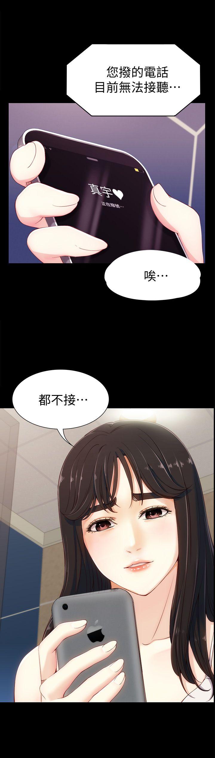 [韩国漫画] 女大生世晶：无法自拔 爱情,巨乳大奶,熟女人妻#[32P]-1