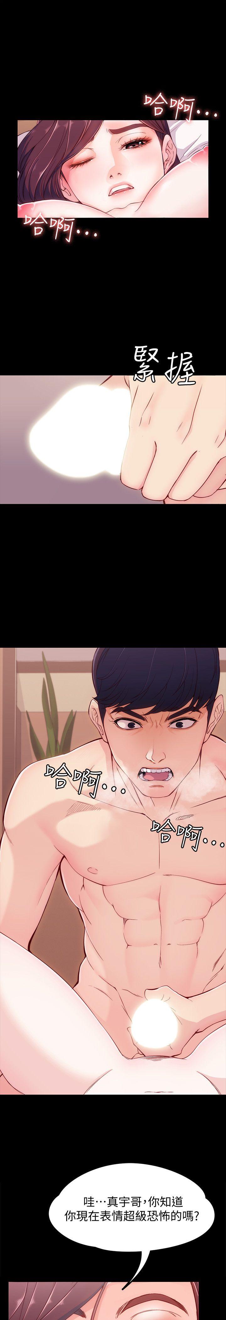[韩国漫画] 女大生世晶：无法自拔 爱情,巨乳大奶,熟女人妻#[32P]-11