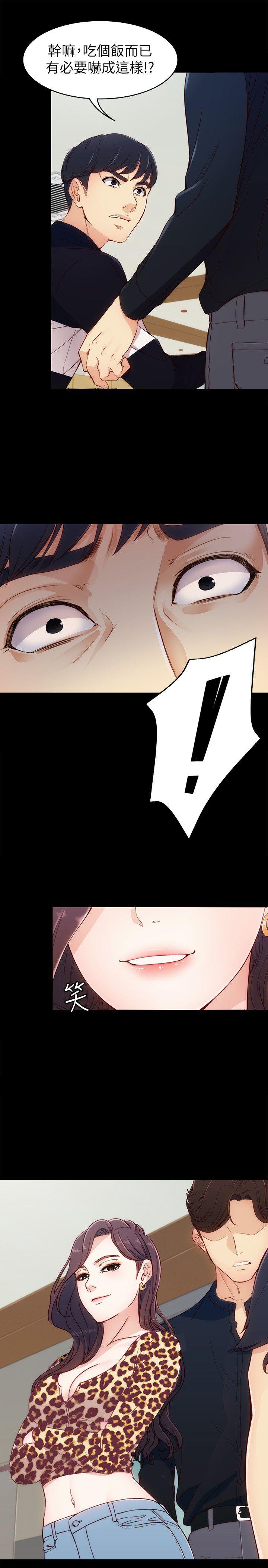 [韩国漫画] 女大生世晶：无法自拔 爱情,巨乳大奶,熟女人妻#[32P]-24