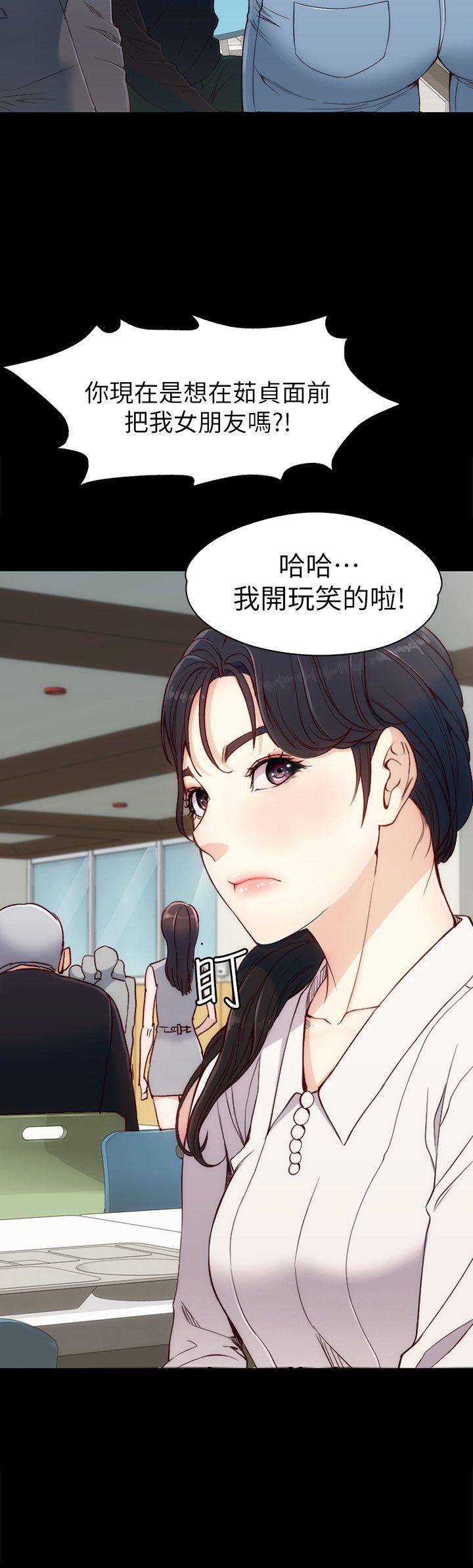 [韩国漫画] 女大生世晶：无法自拔 爱情,巨乳大奶,熟女人妻#[32P]-26