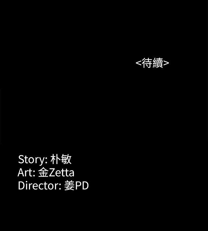 [韩国漫画] 女大生世晶：无法自拔 爱情,巨乳大奶,熟女人妻#[32P]-32