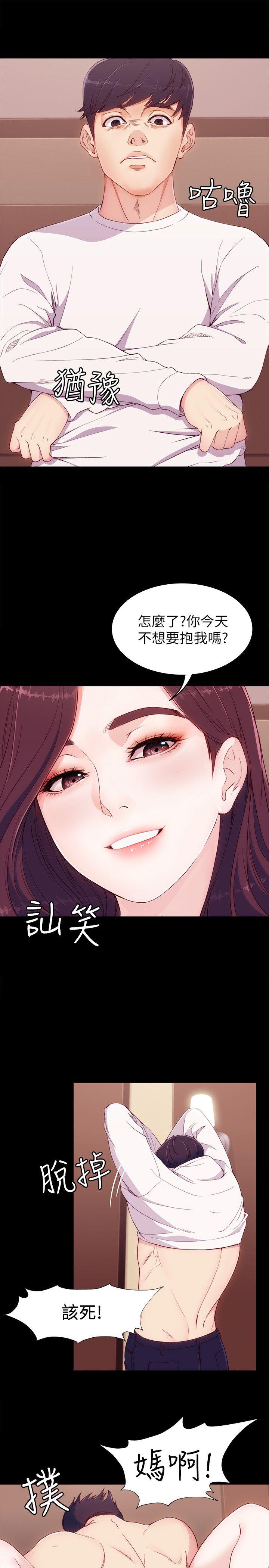 [韩国漫画] 女大生世晶：无法自拔 爱情,巨乳大奶,熟女人妻#[32P]-5
