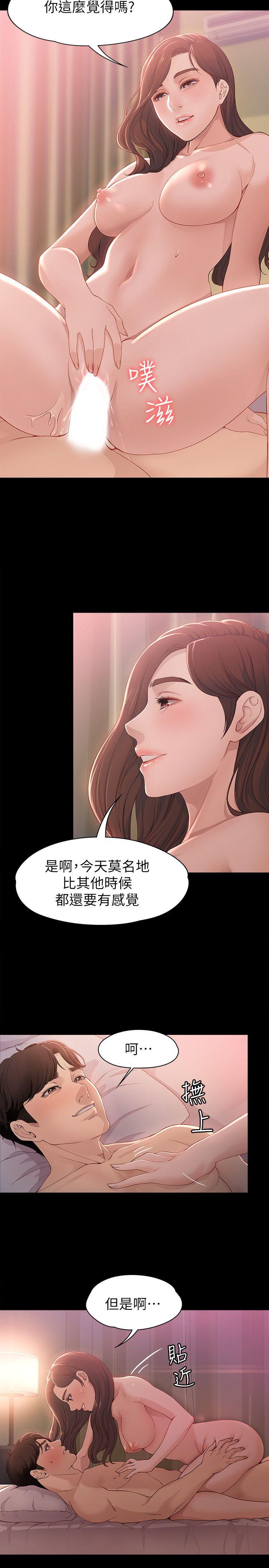 [韩国漫画] 女大生世晶：无法自拔 爱情,巨乳大奶,熟女人妻#[28P]-13