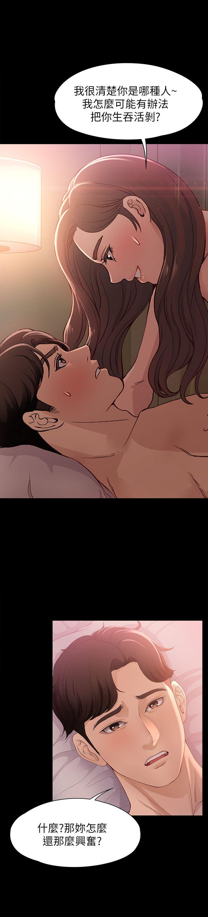 [韩国漫画] 女大生世晶：无法自拔 爱情,巨乳大奶,熟女人妻#[28P]-14