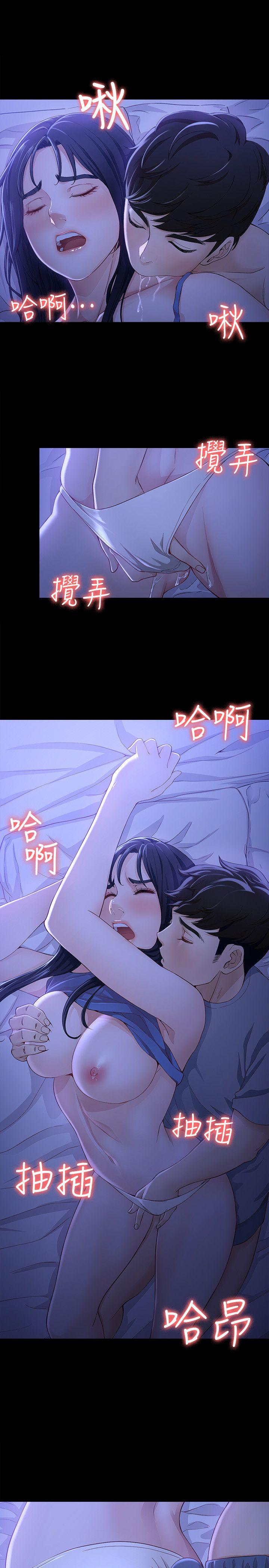 [韩国漫画] 女大生世晶：无法自拔 爱情,巨乳大奶,熟女人妻#[28P]-19