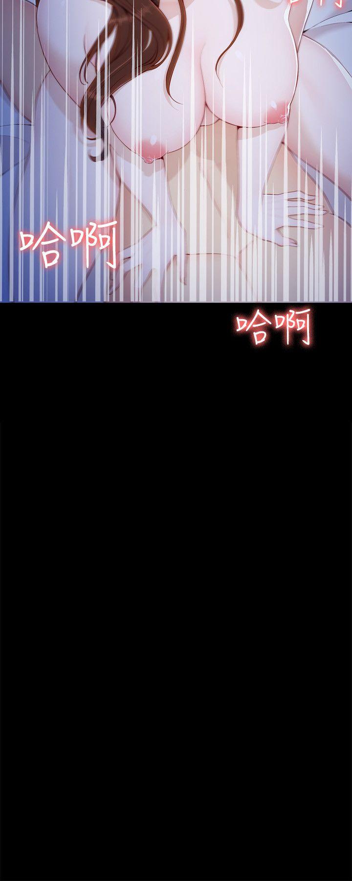[韩国漫画] 女大生世晶：无法自拔 爱情,巨乳大奶,熟女人妻#[28P]-2