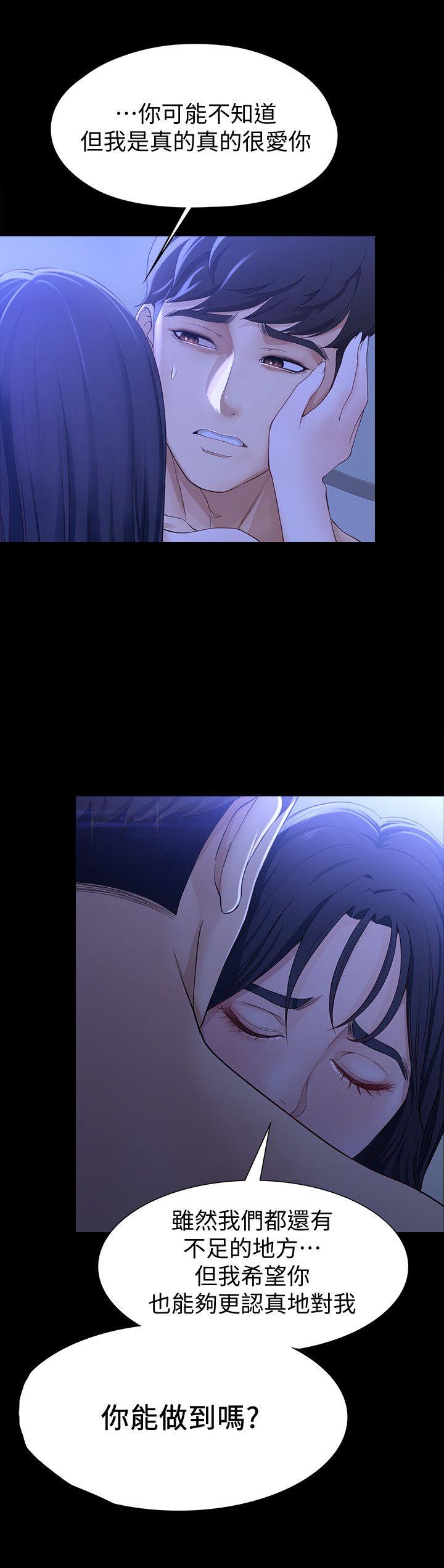 [韩国漫画] 女大生世晶：无法自拔 爱情,巨乳大奶,熟女人妻#[28P]-27