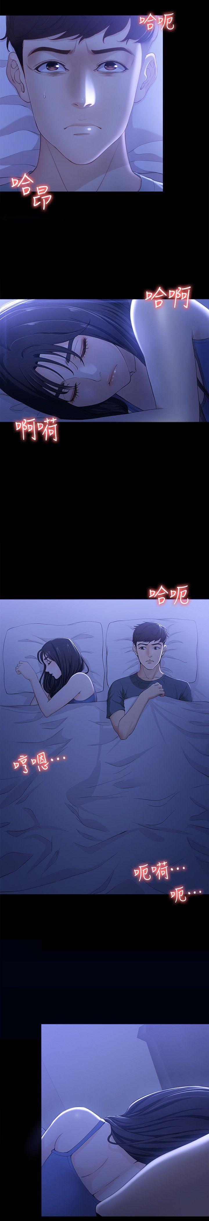 [韩国漫画] 女大生世晶：无法自拔 爱情,巨乳大奶,熟女人妻#[28P]-4