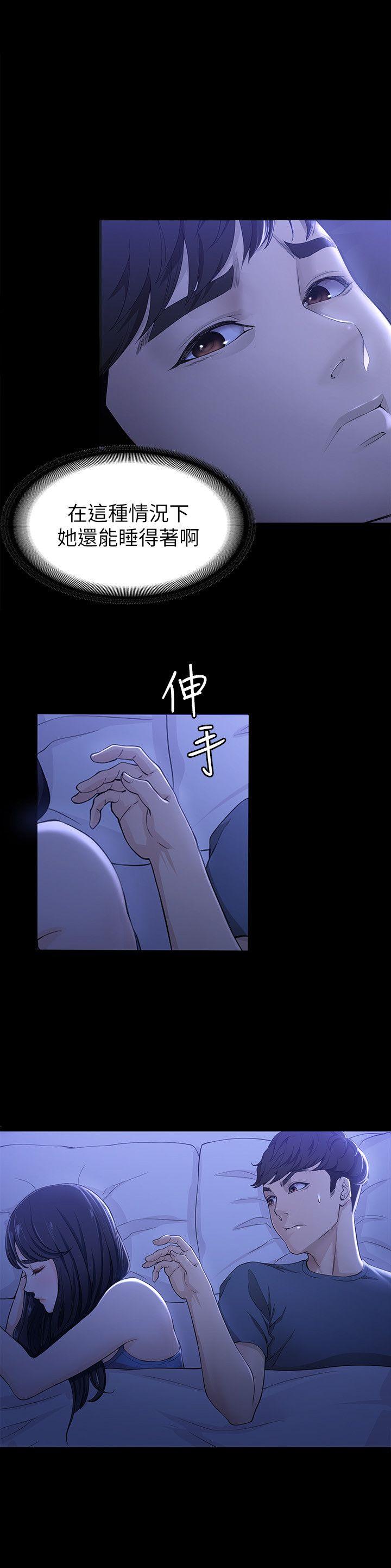 [韩国漫画] 女大生世晶：无法自拔 爱情,巨乳大奶,熟女人妻#[28P]-5