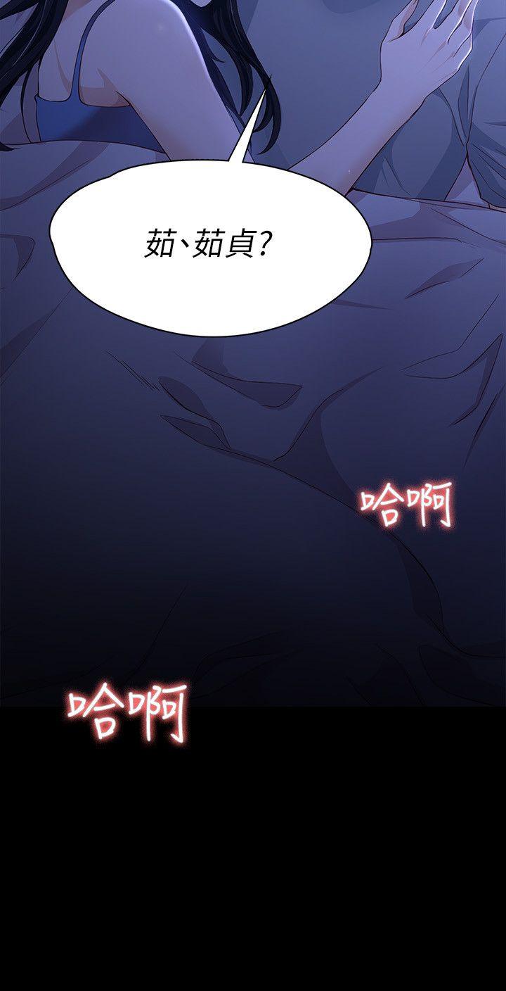[韩国漫画] 女大生世晶：无法自拔 爱情,巨乳大奶,熟女人妻#[28P]-8
