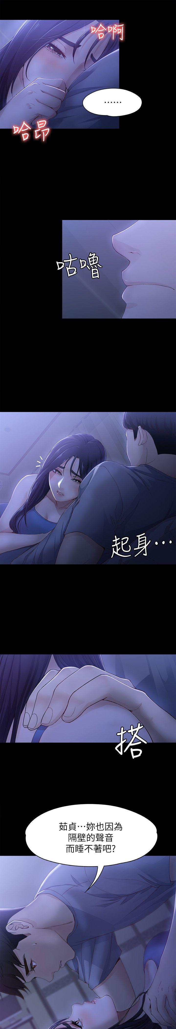 [韩国漫画] 女大生世晶：无法自拔 爱情,巨乳大奶,熟女人妻#[28P]-9