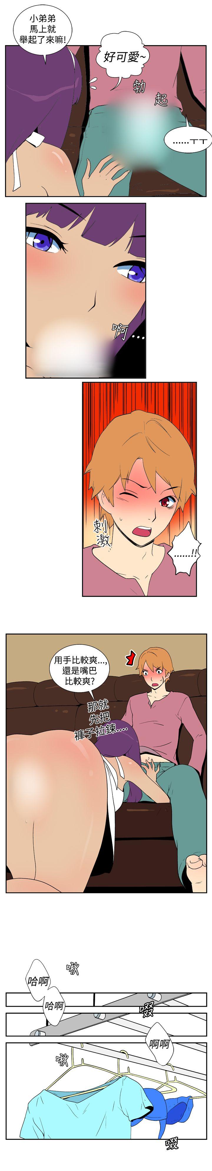 [韩国漫画] 她的秘密空间 爱情,巨乳大奶#[6P]-2