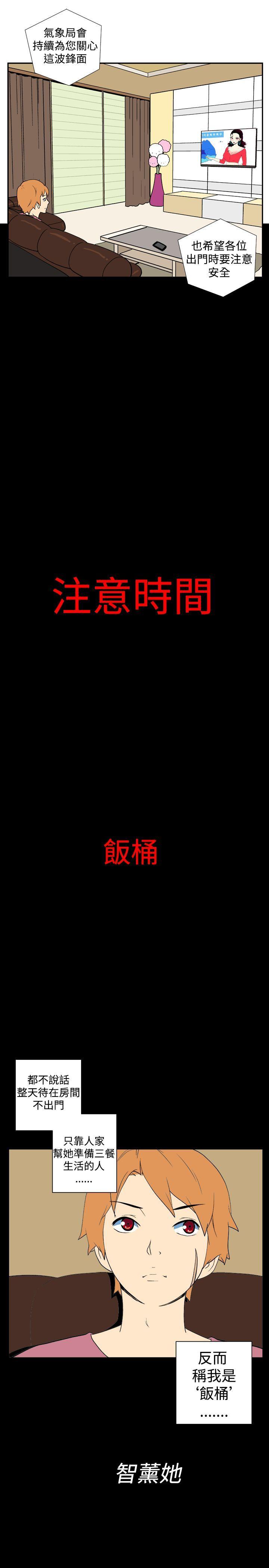 [韩国漫画] 她的秘密空间 爱情,巨乳大奶#[11P]-7