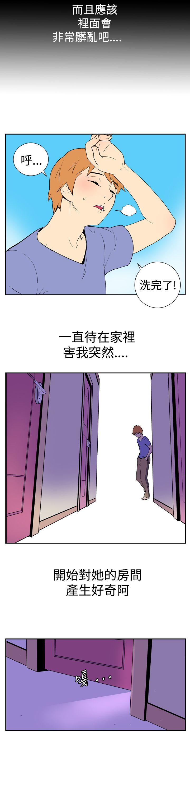 [韩国漫画] 她的秘密空间 爱情,巨乳大奶#[10P]-6