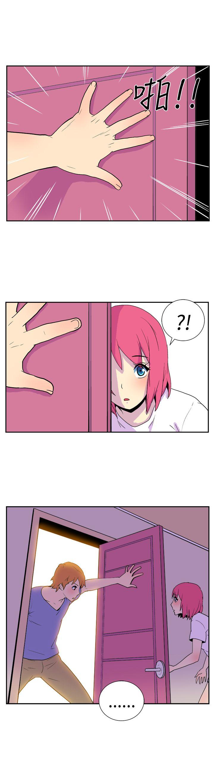 [韩国漫画] 她的秘密空间 爱情,巨乳大奶#[10P]-8