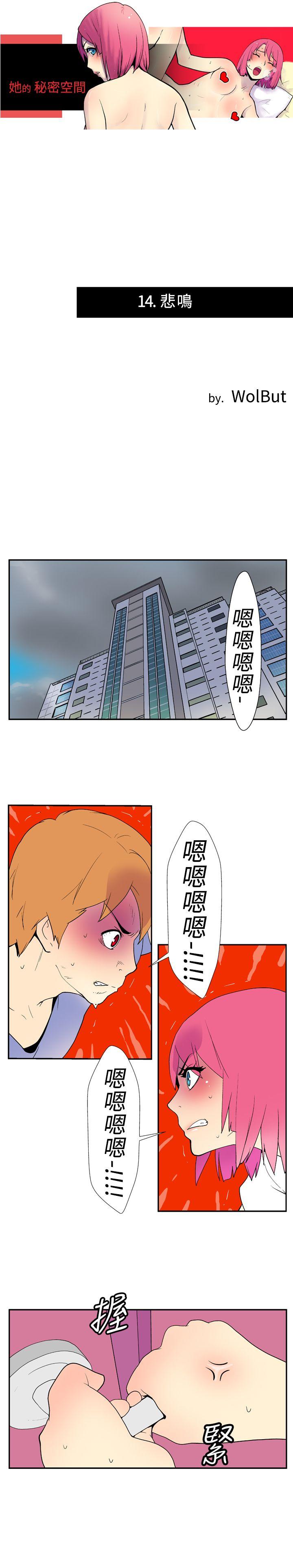 [韩国漫画] 她的秘密空间 爱情,巨乳大奶#[10P]-1