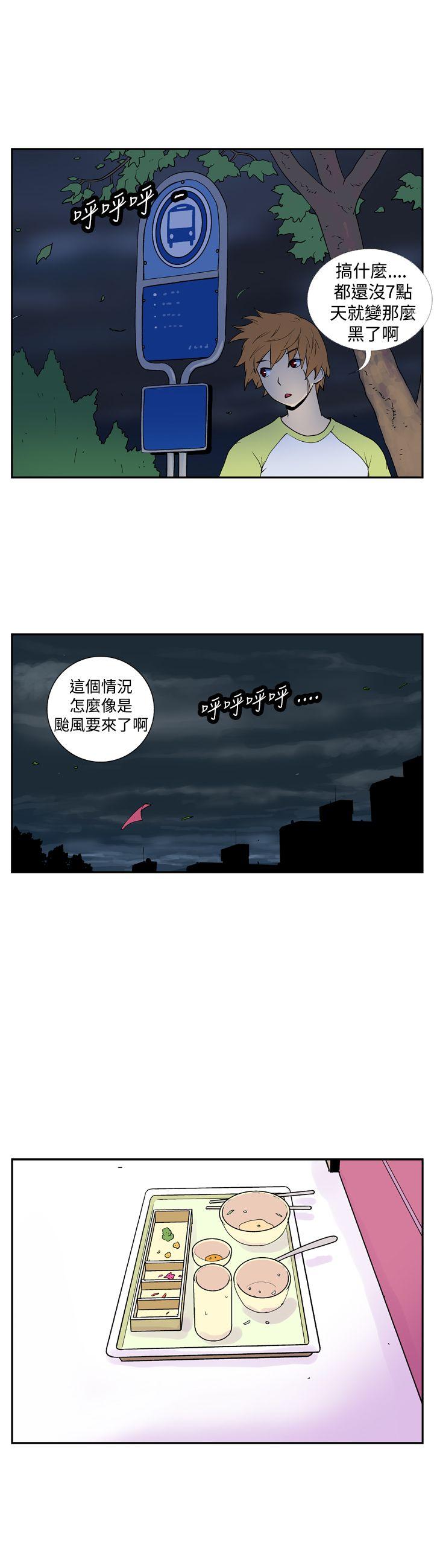 [韩国漫画] 她的秘密空间 爱情,巨乳大奶#[10P]-4