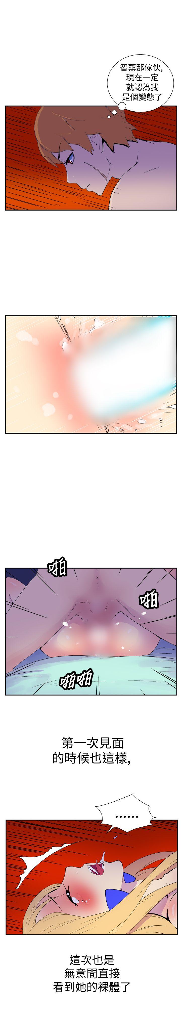 [韩国漫画] 她的秘密空间 爱情,巨乳大奶#[12P]-8