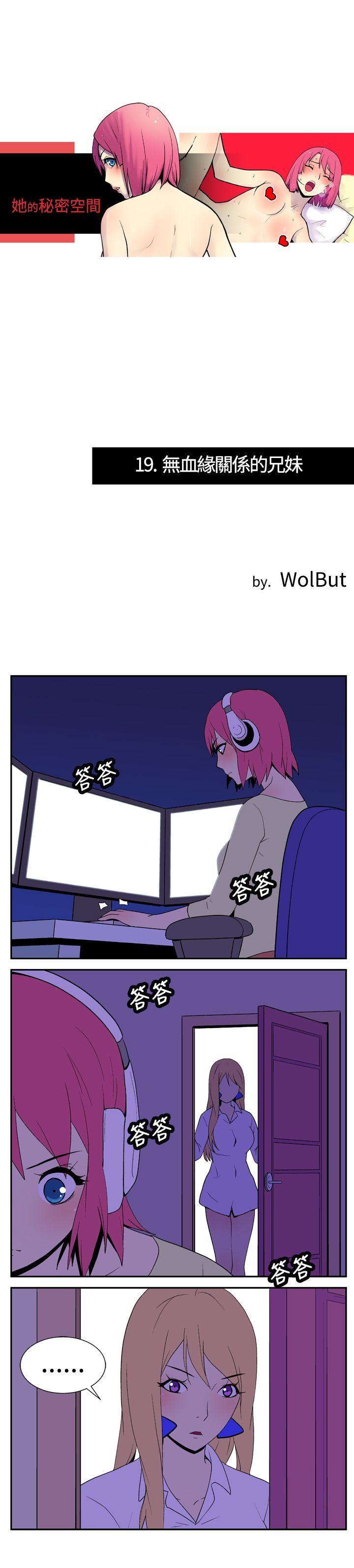 [韩国漫画] 她的秘密空间 爱情,巨乳大奶#[10P]-1