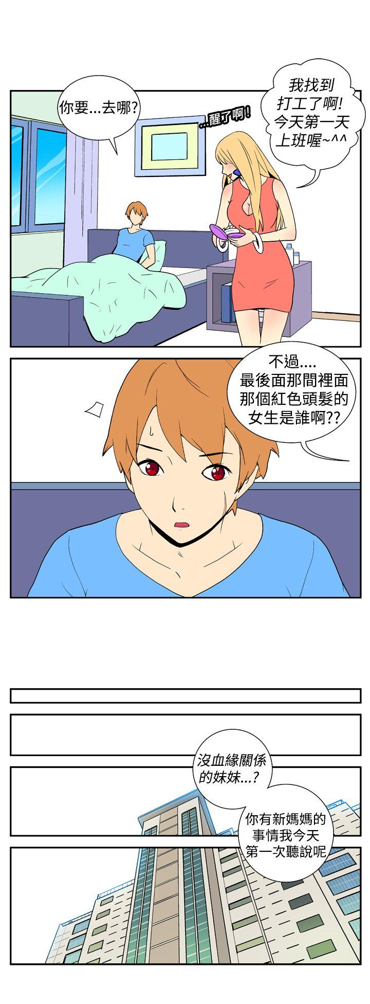 [韩国漫画] 她的秘密空间 爱情,巨乳大奶#[10P]-3