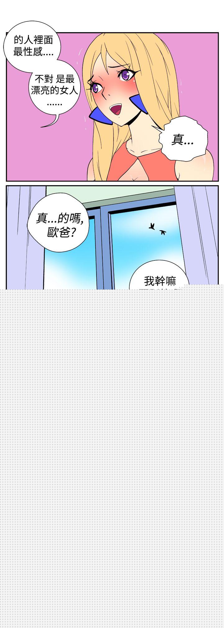 [韩国漫画] 她的秘密空间 爱情,巨乳大奶#[10P]-5