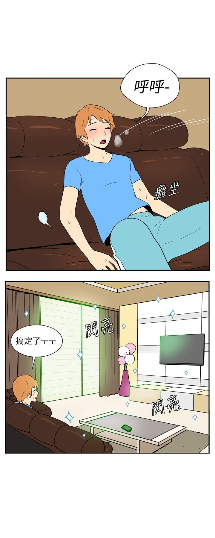 [韩国漫画] 她的秘密空间 爱情,巨乳大奶#[10P]-8