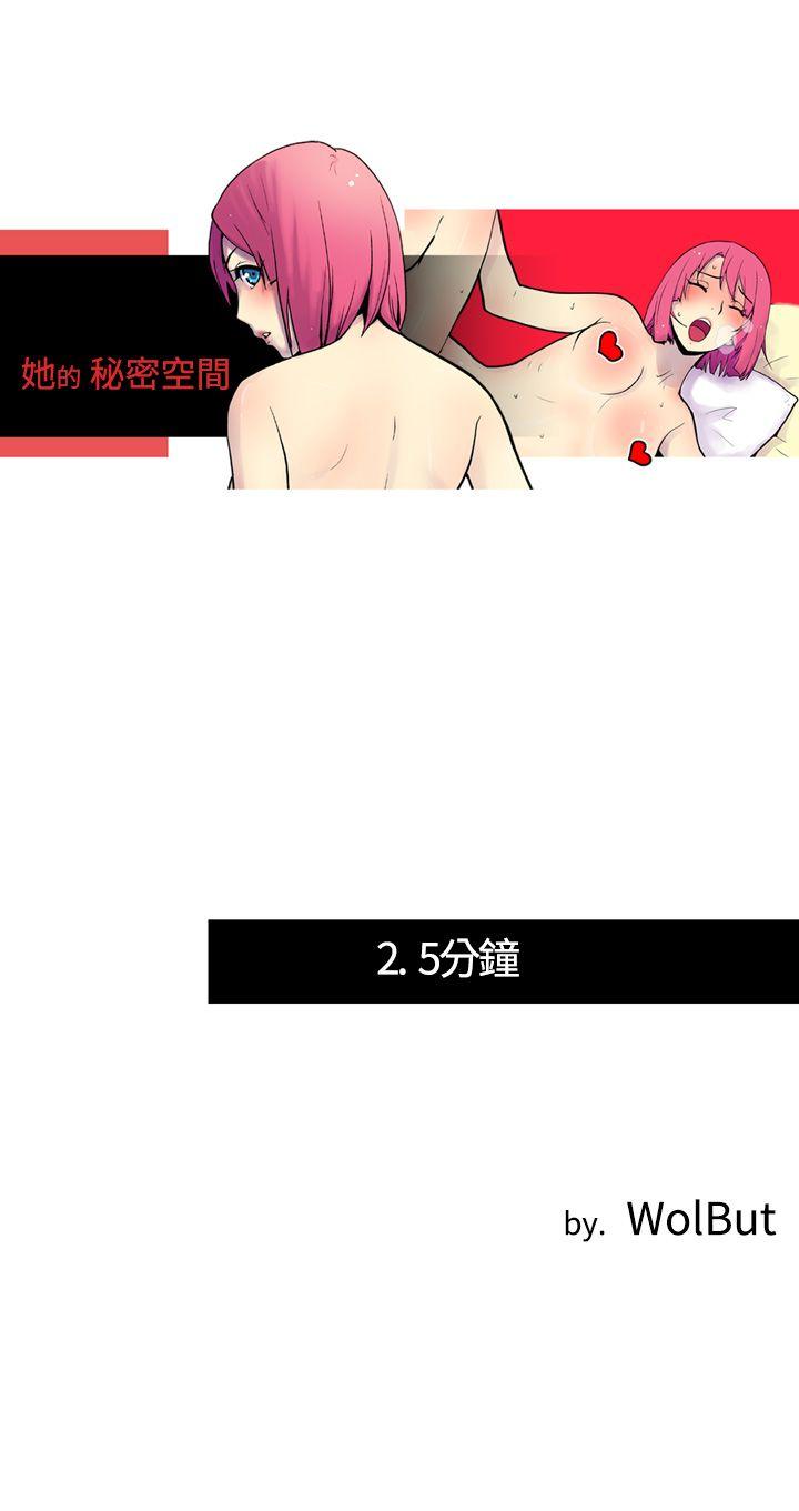 [韩国漫画] 她的秘密空间 爱情,巨乳大奶#[14P]-1