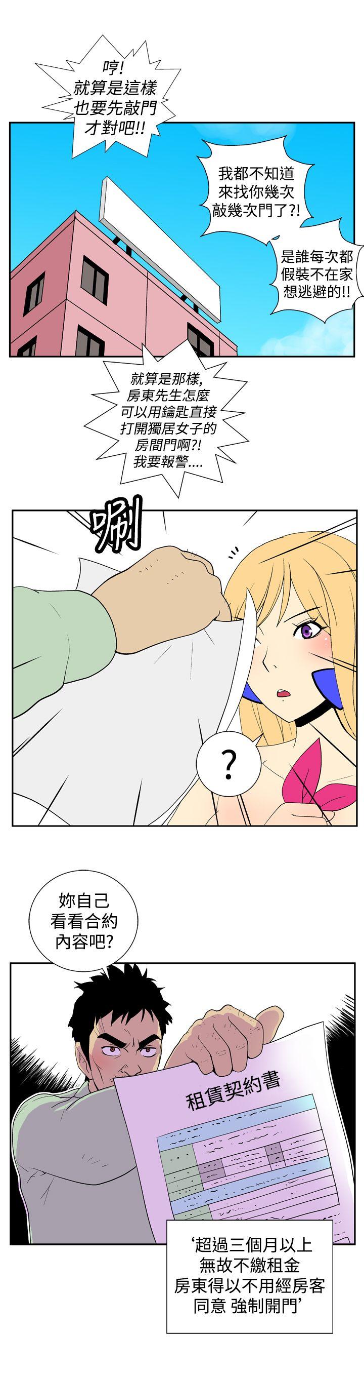 [韩国漫画] 她的秘密空间 爱情,巨乳大奶#[10P]-8