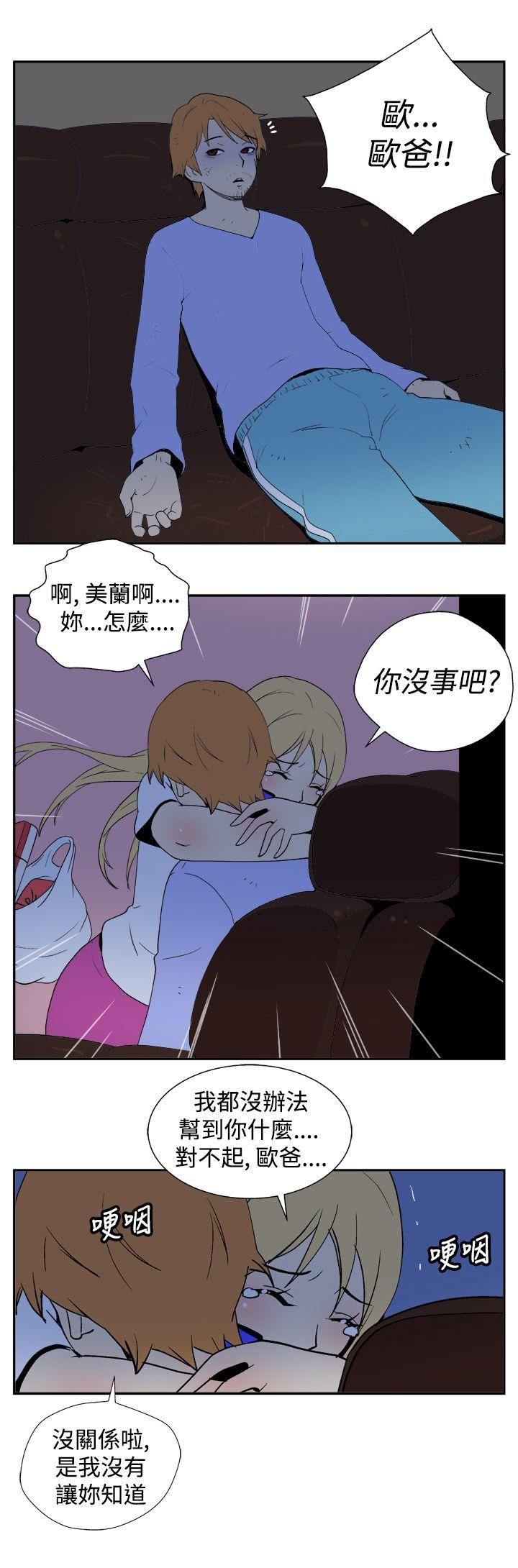 [韩国漫画] 她的秘密空间 爱情,巨乳大奶#[11P]-9