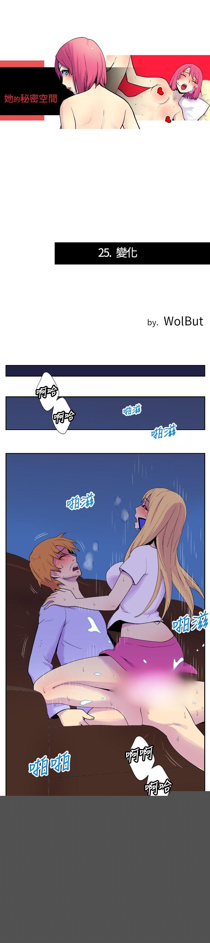 [韩国漫画] 她的秘密空间 爱情,巨乳大奶#[14P]-1