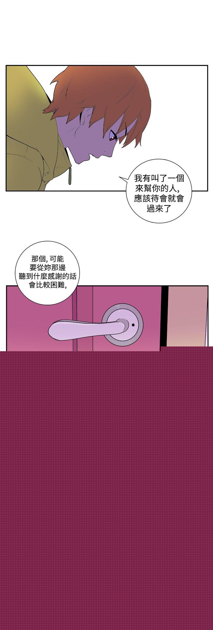 [韩国漫画] 她的秘密空间 爱情,巨乳大奶#[14P]-9
